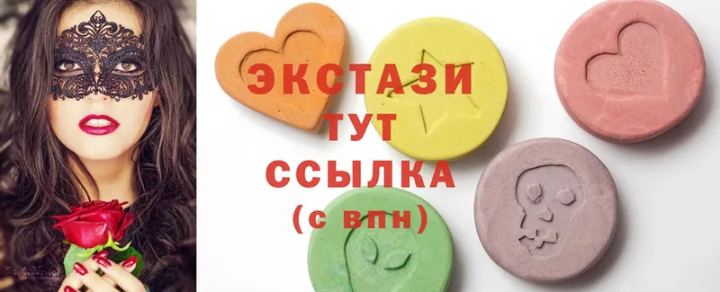 Ecstasy 300 mg  кракен маркетплейс  Хвалынск  где продают наркотики 