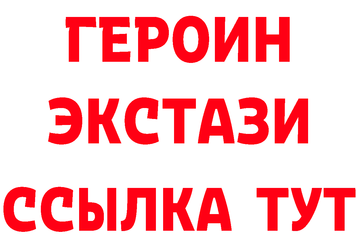 БУТИРАТ бутик как войти даркнет blacksprut Хвалынск