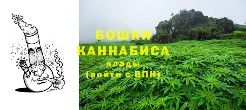 Каннабис White Widow  Хвалынск 